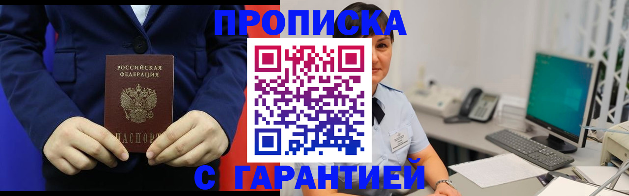 регистрация для школы в Козьмодемьянске